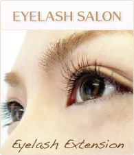 アイラッシュサロン